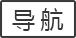 星空体育登入